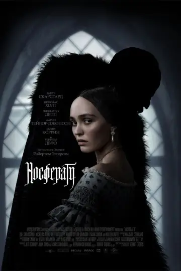 Постер к фильму "Носферату" #553332