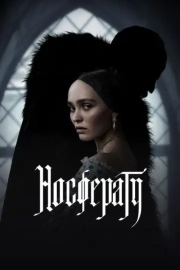 Постер к фильму "Носферату" #830532