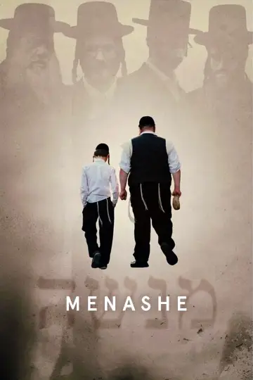 Постер к фильму "Menashe" #716239