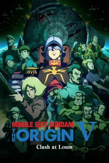 機動戦士ガンダム THE ORIGIN V 激突 ルウム会戦 постер
