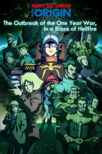 Постер к фильму "機動戦士ガンダム THE ORIGIN V 激突 ルウム会戦" #1063817