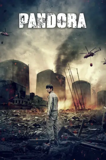 Постер к фильму "Пандора" #81666