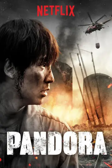Постер к фильму "Пандора" #81667