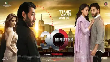 Задник к фильму "30 Minutes" #740244