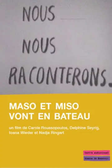 Постер к фильму "Maso et miso vont en bateau" #1146204