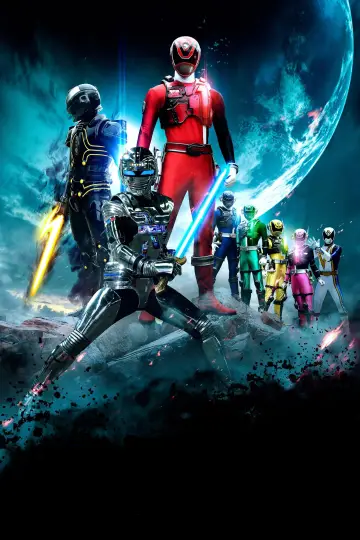 Постер к фильму "宇宙刑事ギャバン VS 特捜戦隊デカレンジャー" #1131028