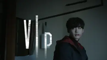 Задник к фильму "V.I.P." #478610
