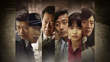 Задник к фильму "1987" #1185918
