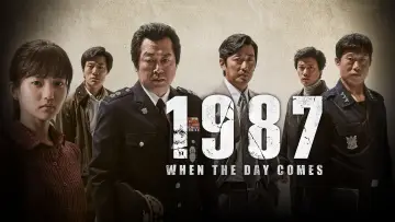 Задник к фильму "1987" #1185919