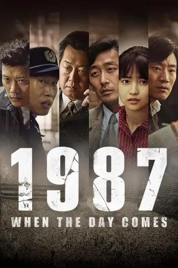 Постер к фильму "1987" #1185921