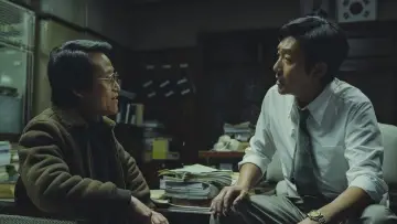 Задник к фильму "1987" #340736