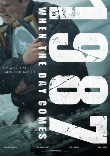 Постер к фильму "1987" #340744