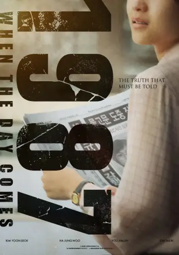 Постер к фильму "1987" #340745
