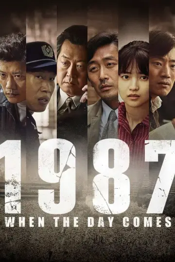 Постер к фильму "1987" #340747