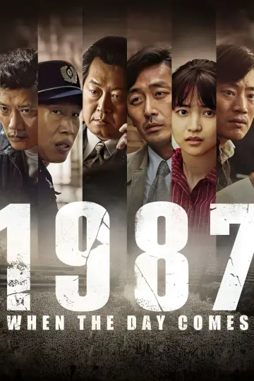 Постер к фильму "1987" #340749