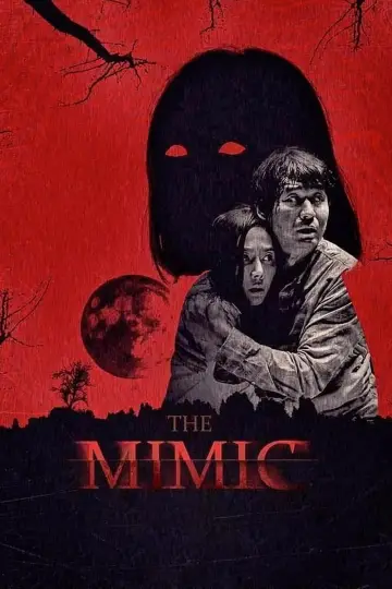 Постер к фильму "장산범" #338220