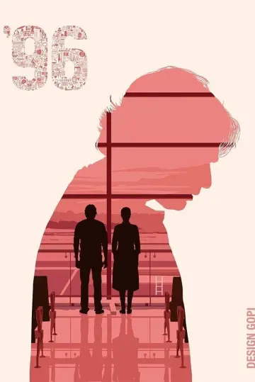 Постер к фильму "96" #712362