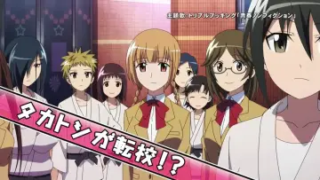 Задник к фильму "劇場版 生徒会役員共" #396909