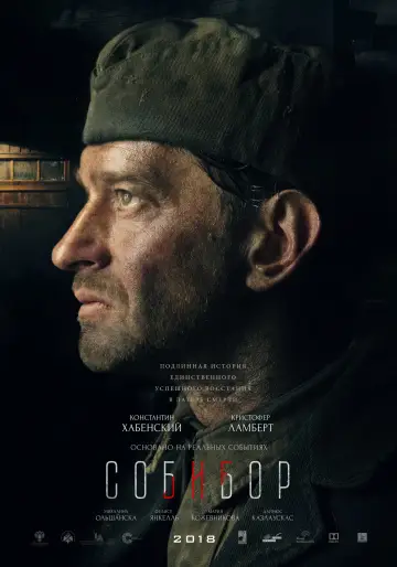 Постер к фильму "Собибор" #153083