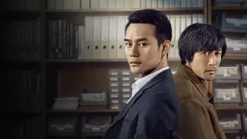 Задник к фильму "嫌疑人X的献身" #1853145