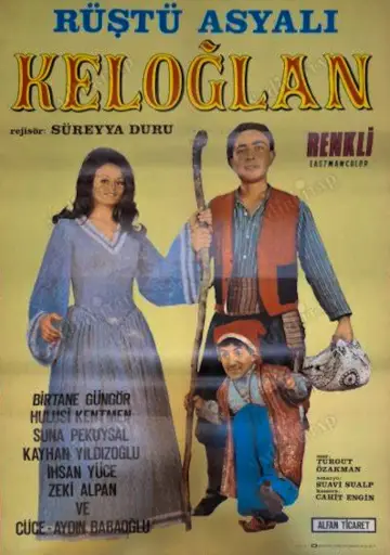 Постер к фильму "Keloğlan" #1645760