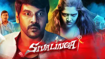 சிவலிங்கா постер