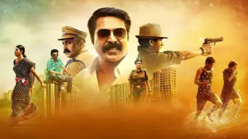 Задник к фильму "പുത്തൻപണം" #1164277