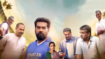 Задник к фильму "രക്ഷാധികാരി ബൈജു (ഒപ്പ്)" #1157903