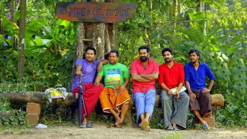 Задник к фильму "രക്ഷാധികാരി ബൈജു (ഒപ്പ്)" #1157904
