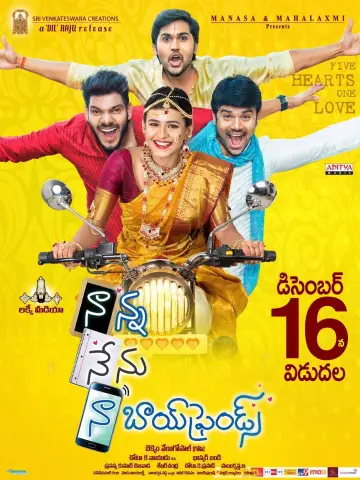 Постер к фильму "నాన్న నేను నా బాయ్‌ఫ్రెండ్స్" #1162487