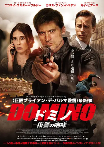 Постер к фильму "Домино" #1007430