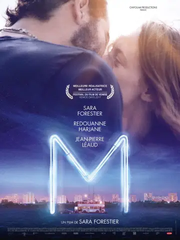 М (2017)
