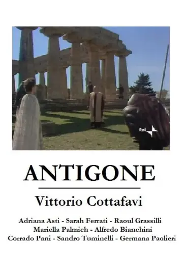 Постер к фильму "Antigone" #718579