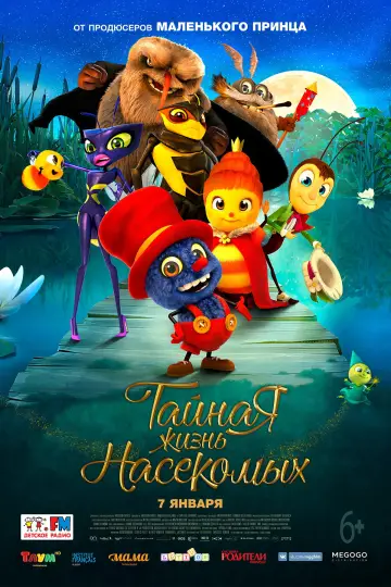Постер к фильму "Тайная жизнь насекомых" #1806746
