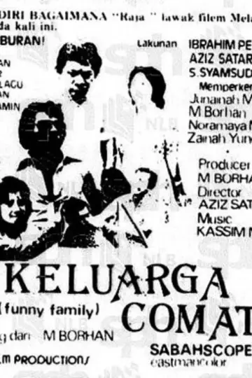 Постер к фильму "Keluarga Comat" #1166676