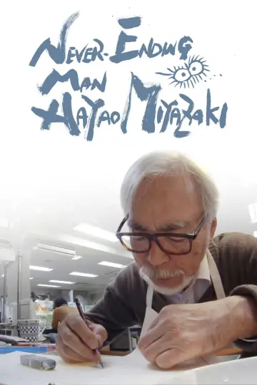 Постер к фильму "終わらない人 宮﨑駿" #1091963