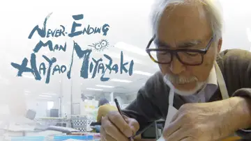 Задник к фильму "終わらない人 宮﨑駿" #1169091
