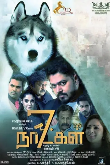 Постер к фильму "7 Naatkal" #724807