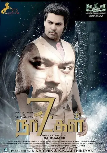Постер к фильму "7 Naatkal" #724809