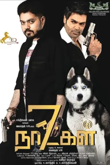 Постер к фильму "7 Naatkal" #724812
