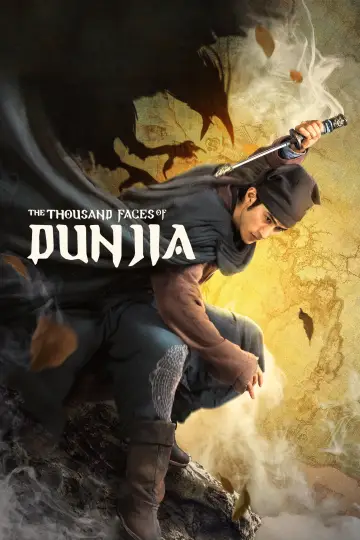 Тысяча лиц Дуньцзя постер