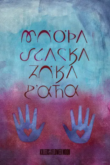 Постер к фильму "Убийцы цветочной луны" #6601