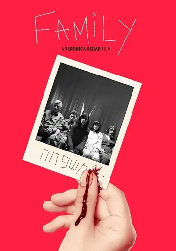 Постер к фильму "משפחה" #1163545