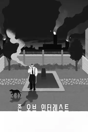 Постер к фильму "Зона интересов" #846924