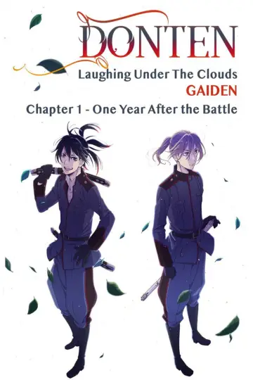 Постер к фильму "曇天に笑う＜外伝＞～決別、犲の誓い～" #948096