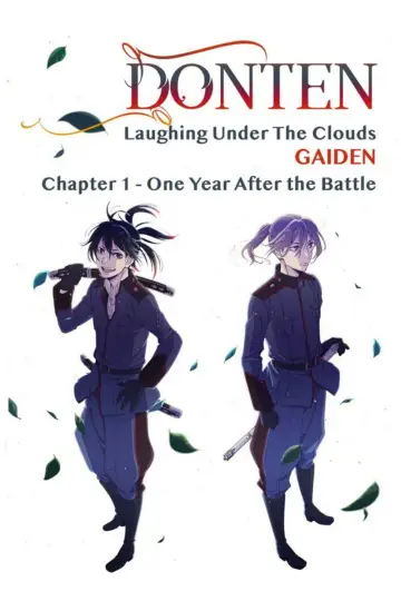 Постер к фильму "曇天に笑う＜外伝＞～決別、犲の誓い～" #948097