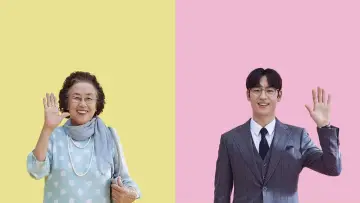 Задник к фильму "아이 캔 스피크" #1094634