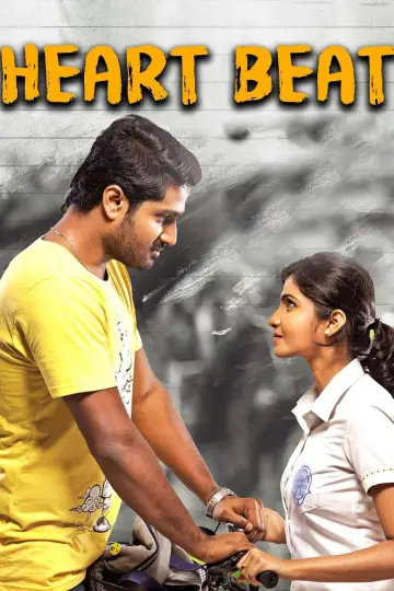 Постер к фильму "காதல் கசக்குதையா" #1148924