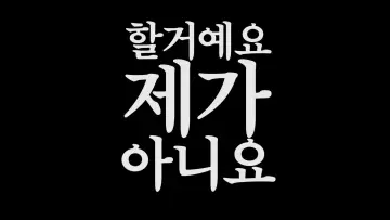 Задник к фильму "저수지 게임" #922487
