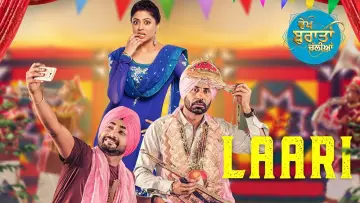 Задник к фильму "ਵੇਖ ਬਰਾਤਾਂ ਚੱਲੀਆਂ" #1158470